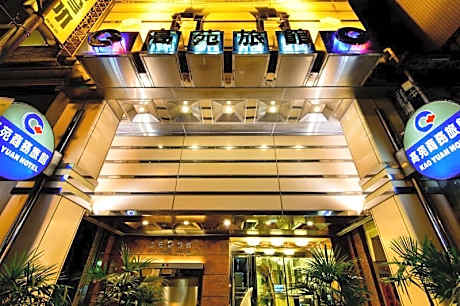 Kao Yuan Hotel - Zhong Zheng