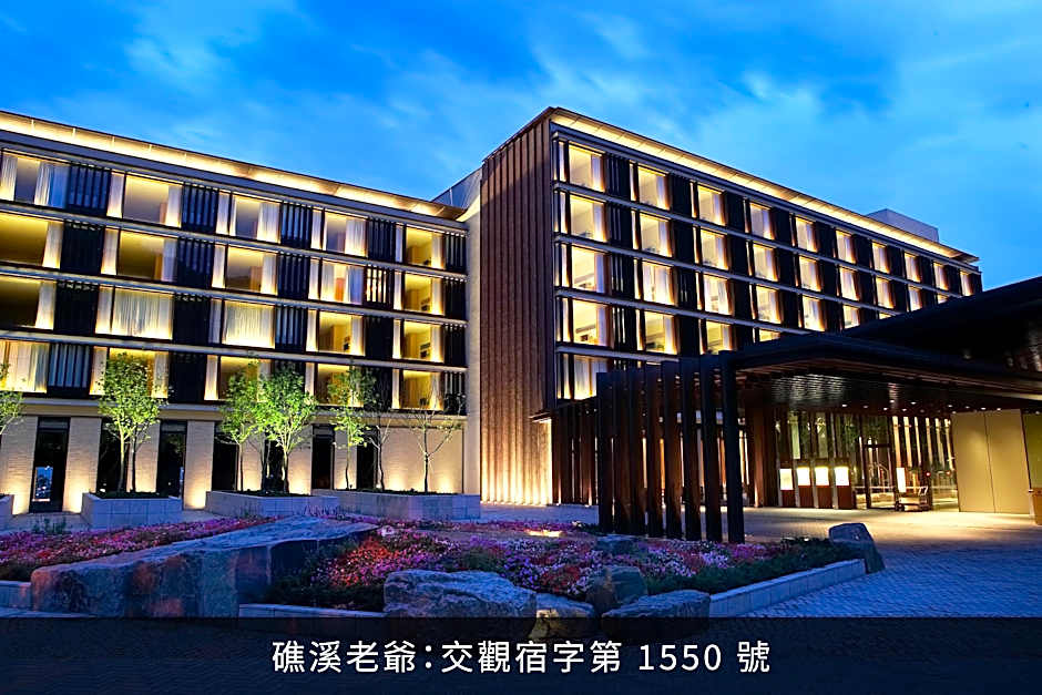 Hotel Royal Chiao Hsi