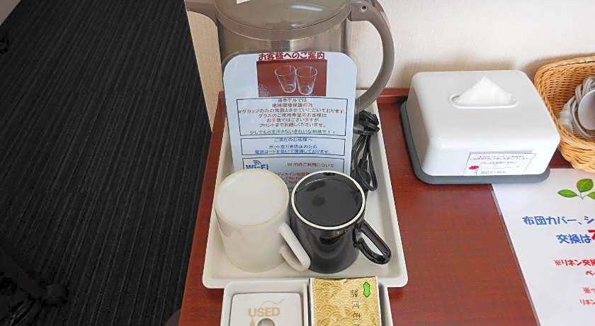 Paradis-Inn Sagamihara