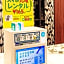APA Hotel Osaka Umeda