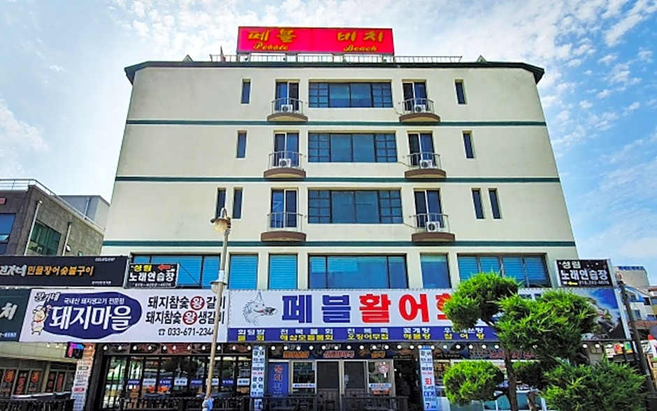 Yangyang Naksan Pebble Beach