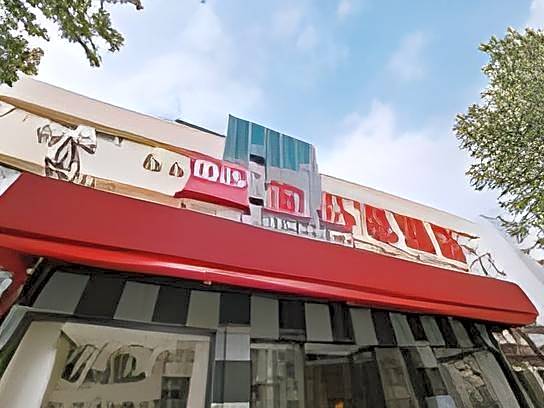 ibis Yangzhou Garden Hotel