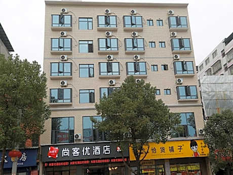 Thank Hotel Hunan Yongzhou Shuangpai County Bus Terminal