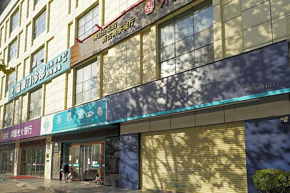 Jinjiang Inn Xi'an Changle West Road Tonghuamen Metro Station