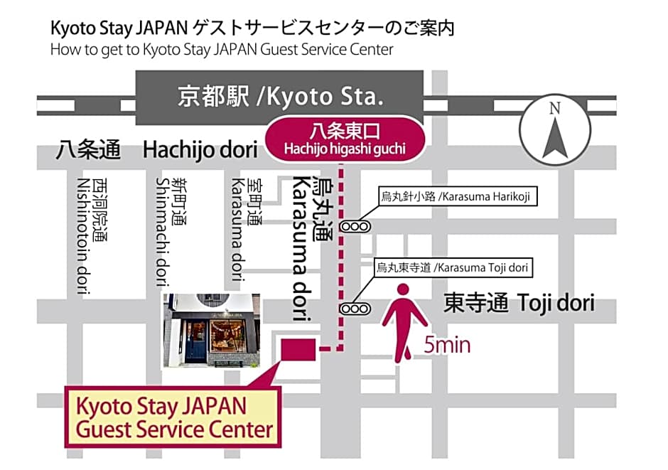 Stay SAKURA Kyoto Nijo Seasons