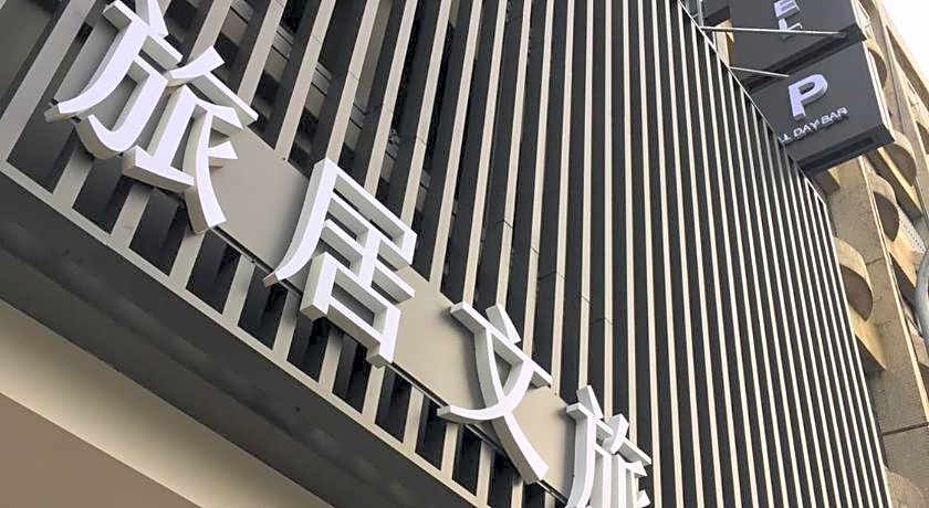 HUB Hotel-Taoyuan Zhongli-Giorgio Hub