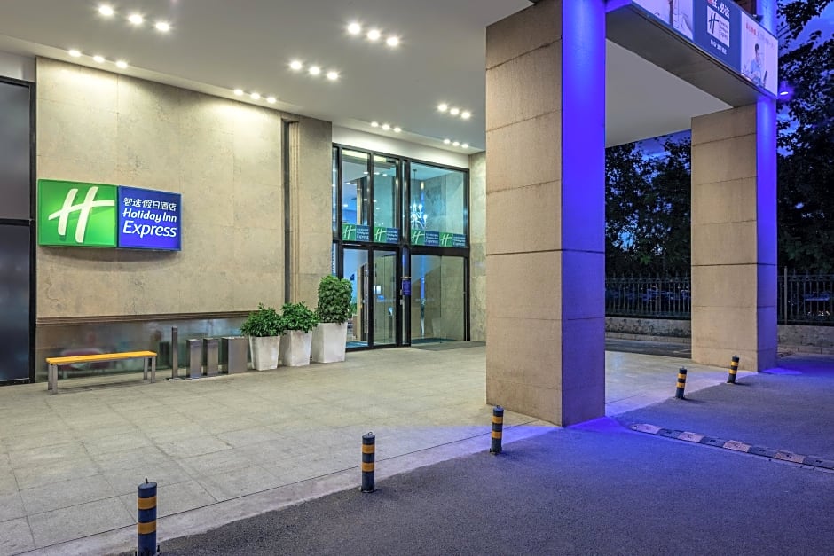 Holiday Inn Express Beijing Wangjing, an IHG Hotel