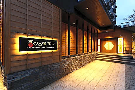 Kusatsu Onsen Hotel Takamatsu