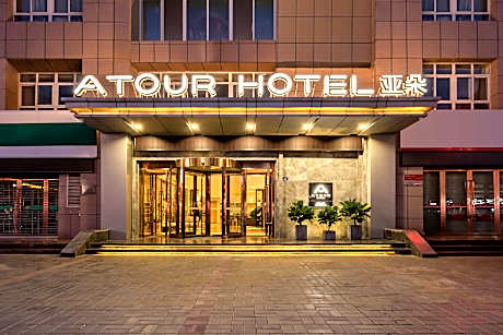 Atour Hotel Pingliang Lvdi Plaza