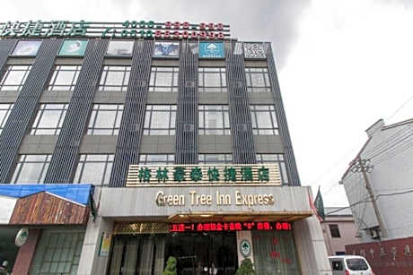 GreenTree Inn Jiangsu Wuxi Yangjian Xihu Road Express Hotel
