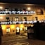 Albergo Ristorante Punta Dell'Est