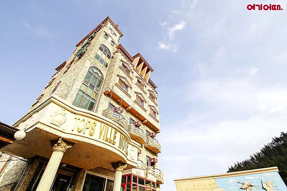 Hotel TopsVille