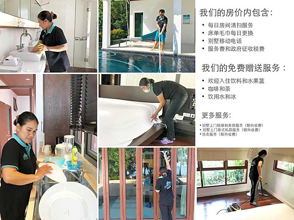 Amatapura Beachfront Villa 14, SHA Certified