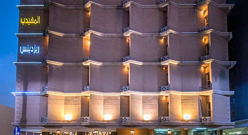 Al Muhaidb Residence Al KHOBAR