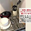HOTEL KANSO - Vacation STAY 88798