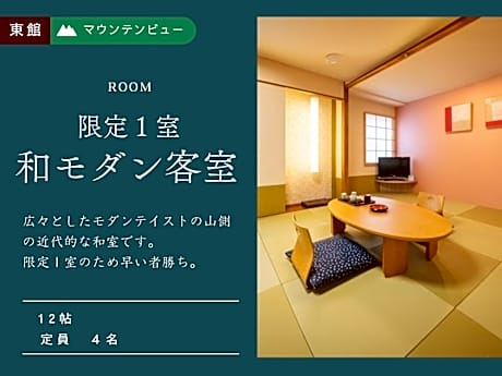 Japanese Style Room for 4 People with 10 Tatami - Non-Smoking