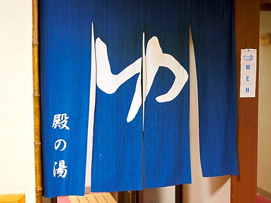 Tabist Ryokufuen Kiyoharu