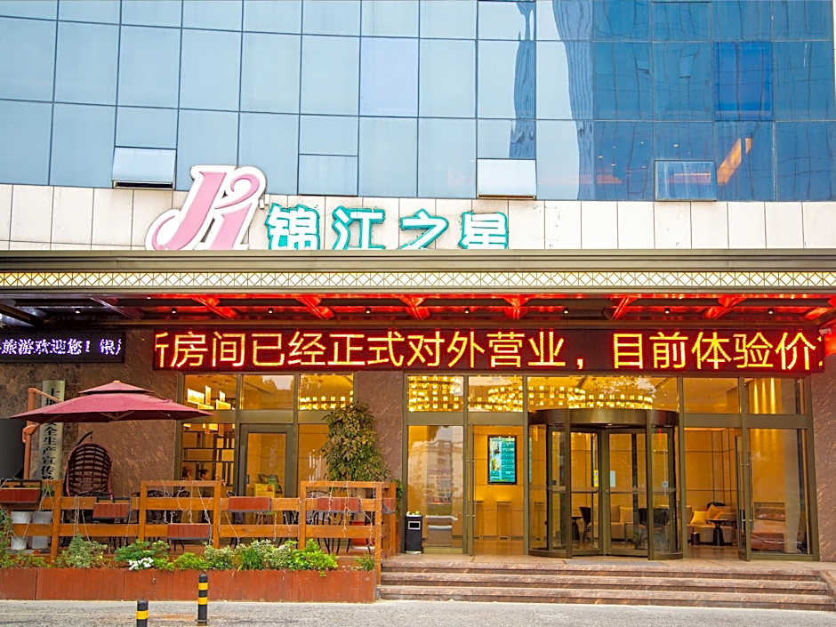 Jinjiang Inn Style Shiyan Beijing Middle Road