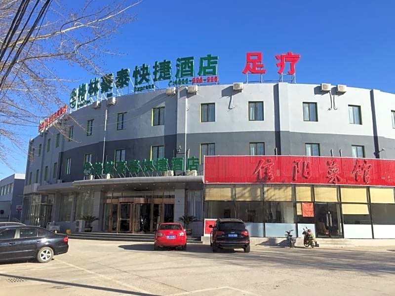 Greentree Inn Beijing Tongzhou District Yujiawu Te