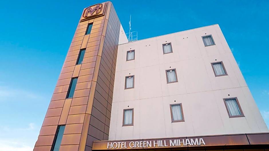 ホテルグリーンヒル美浜