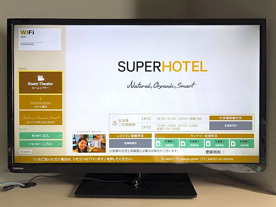 Super Hotel Kofu Showa Inter
