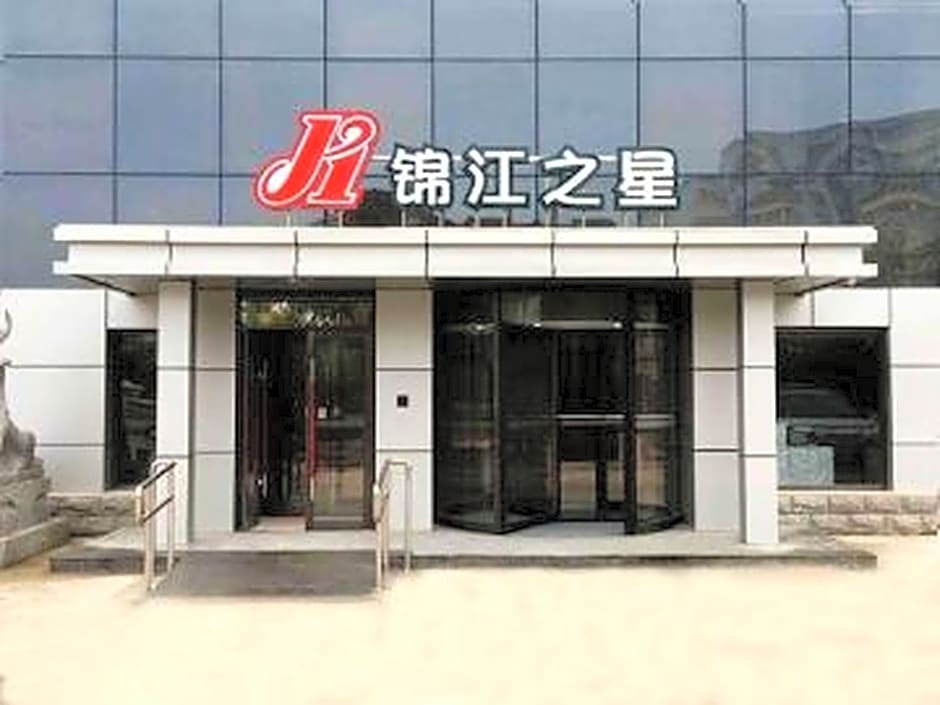 Jinjiang Inn Beijing Liangxiang Nanguan Subway Station Branch