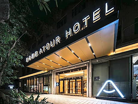 Atour Hotel Fuzhou Sanfang Qixiang Wushan Road