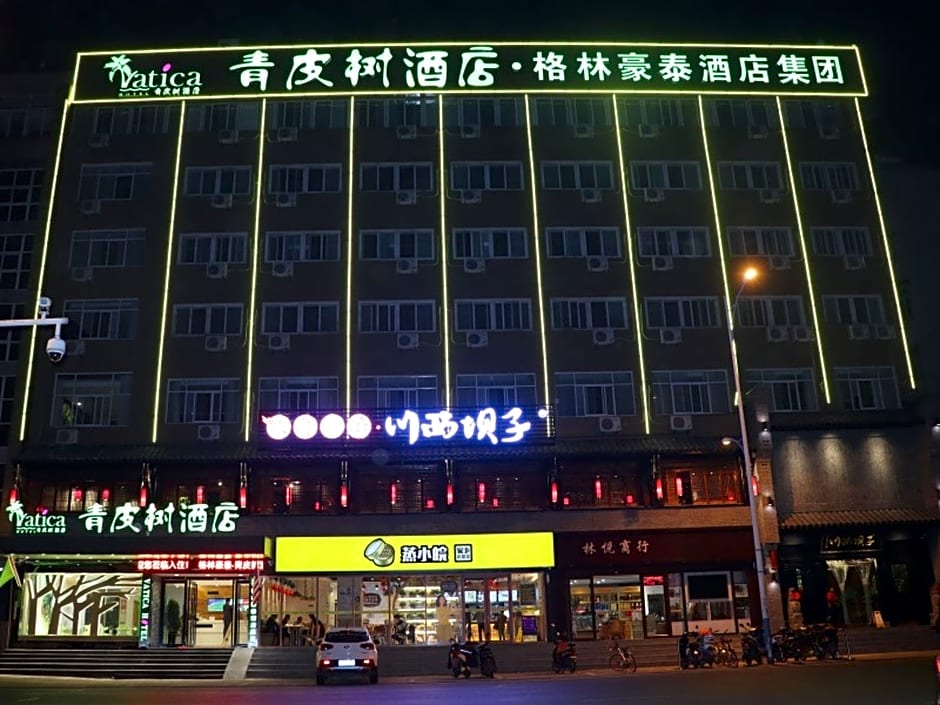 Vatica Hefei Anqing West Road Nongda East Gate Hotel