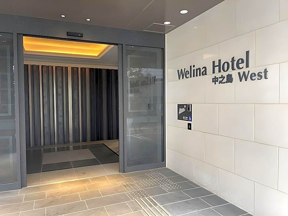 Welina Hotel Premier Nakanoshima West
