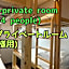 JAM HOSTEL Hakata Station Front