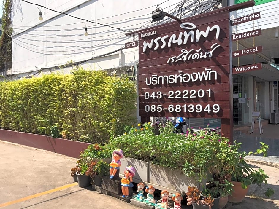 Phanthipha Residence