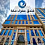 Afraa Hotel