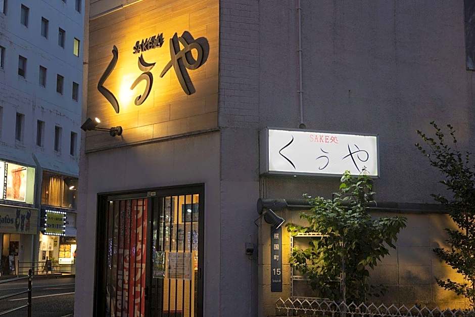 Onsen Hotel Nakahara Bessou Nonsmoking, Earthquake retrofit