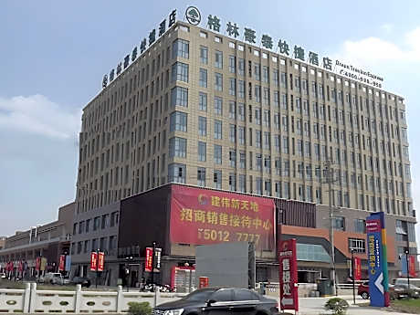 GreenTree Inn Suzhou KunShan Beimen Road Mujucheng Express Hotel