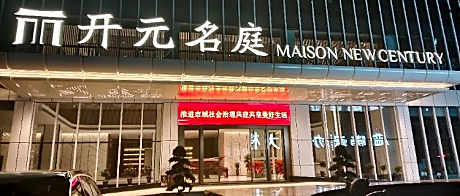 Maison New Century Rui An