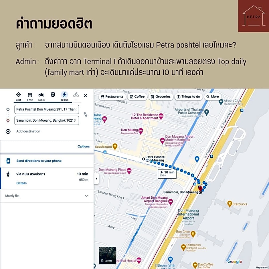 Petra Poshtel Donmuang