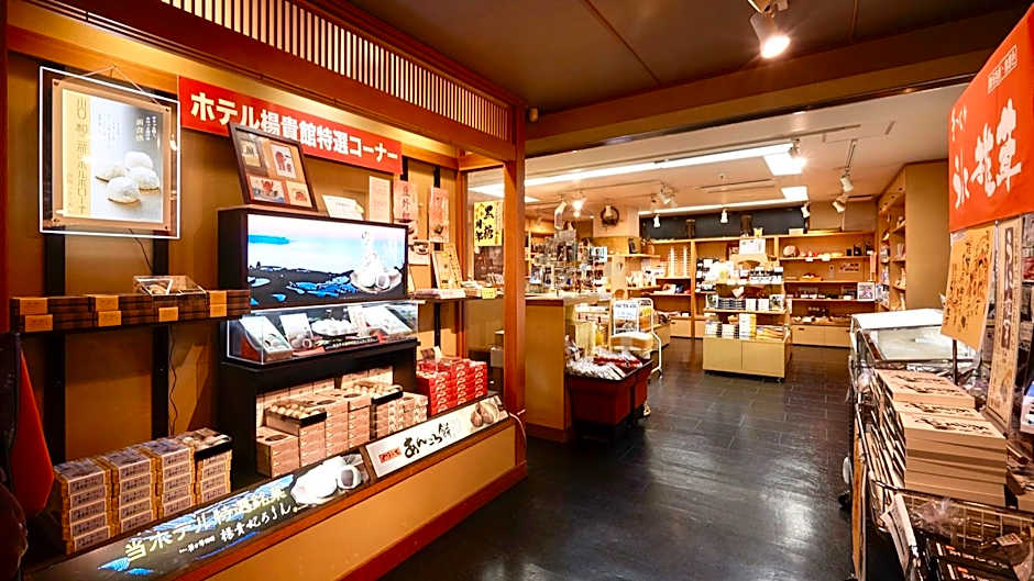 Yuyawan Onsen Hotel Yokikan