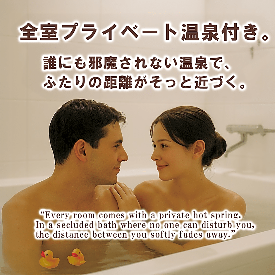 HOTEL&SPA SIESTA ( Adult Only)