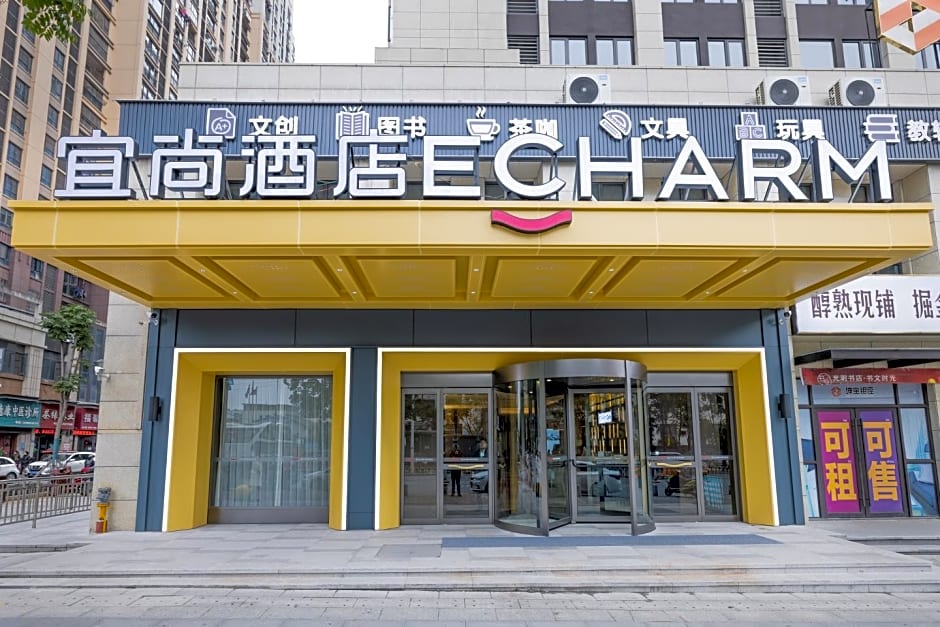 Echarm Hotel Huangshigang Wanda Plaza