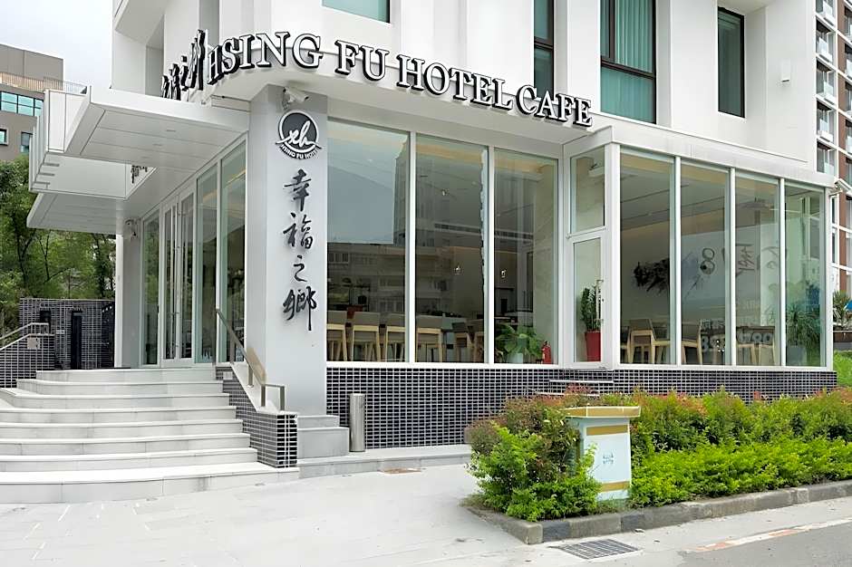 HSING FU Hot Spring Hotel