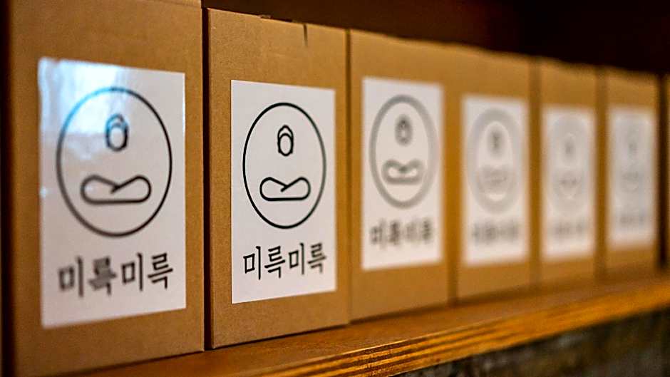 Mireuk Mireuk Beer Hostel