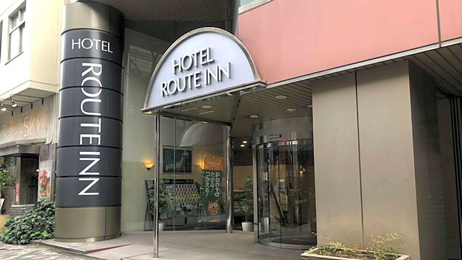 Hotel Route Inn Tokyo Ikebukuro