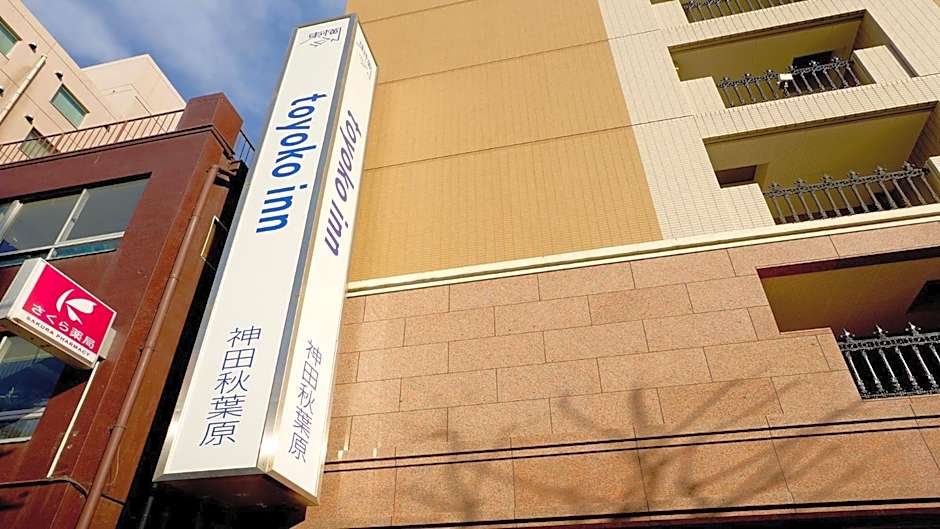 Toyoko Inn Kanda Akihabara