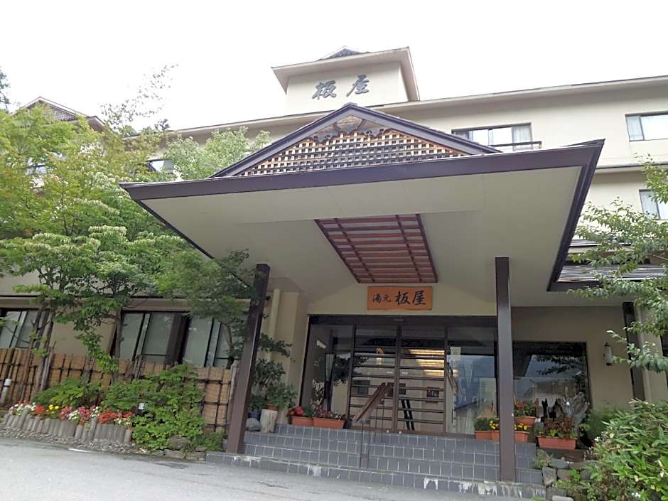 Yumoto Itaya