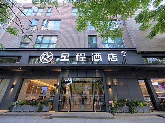 Elan Hotel (Ningbo Beilun Intime City)