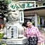 Ryokan Nakashimaso
