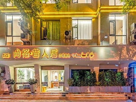 Baoshan Shangge Hotel