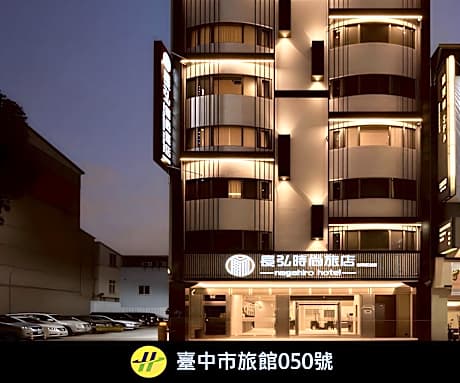 Nagahiro Hotel, Taichung Wenxin Branch