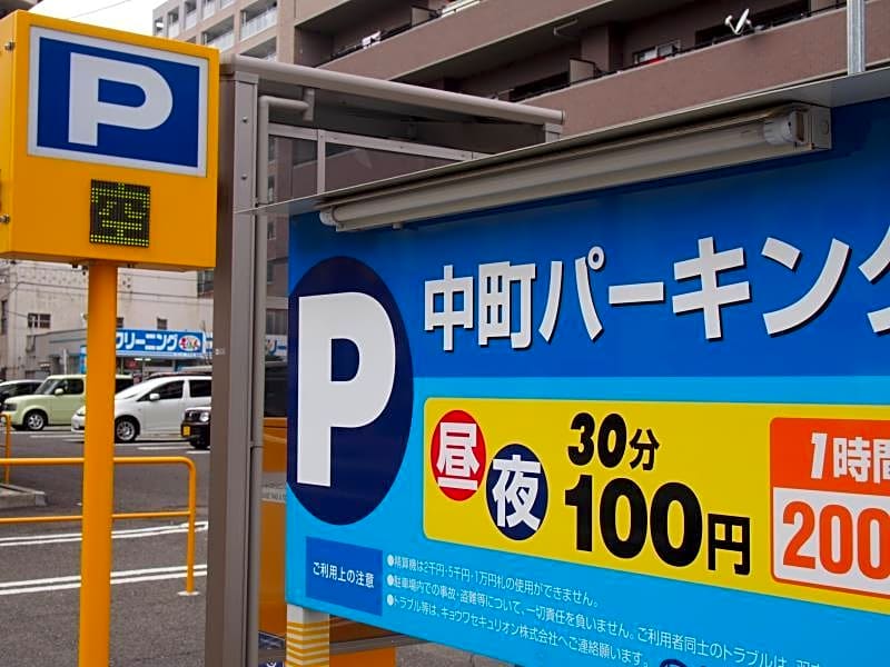 Hotel Sunroute Fukushima