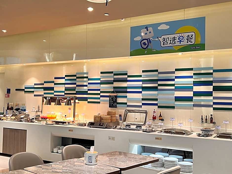 Holiday Inn Express Changzhou Lanling By IHG